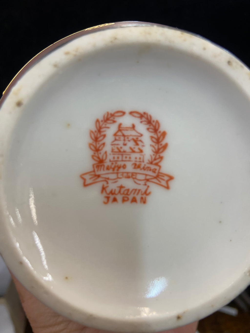 Vintage Japanese Kutani Dragonware Lidded Bowl
