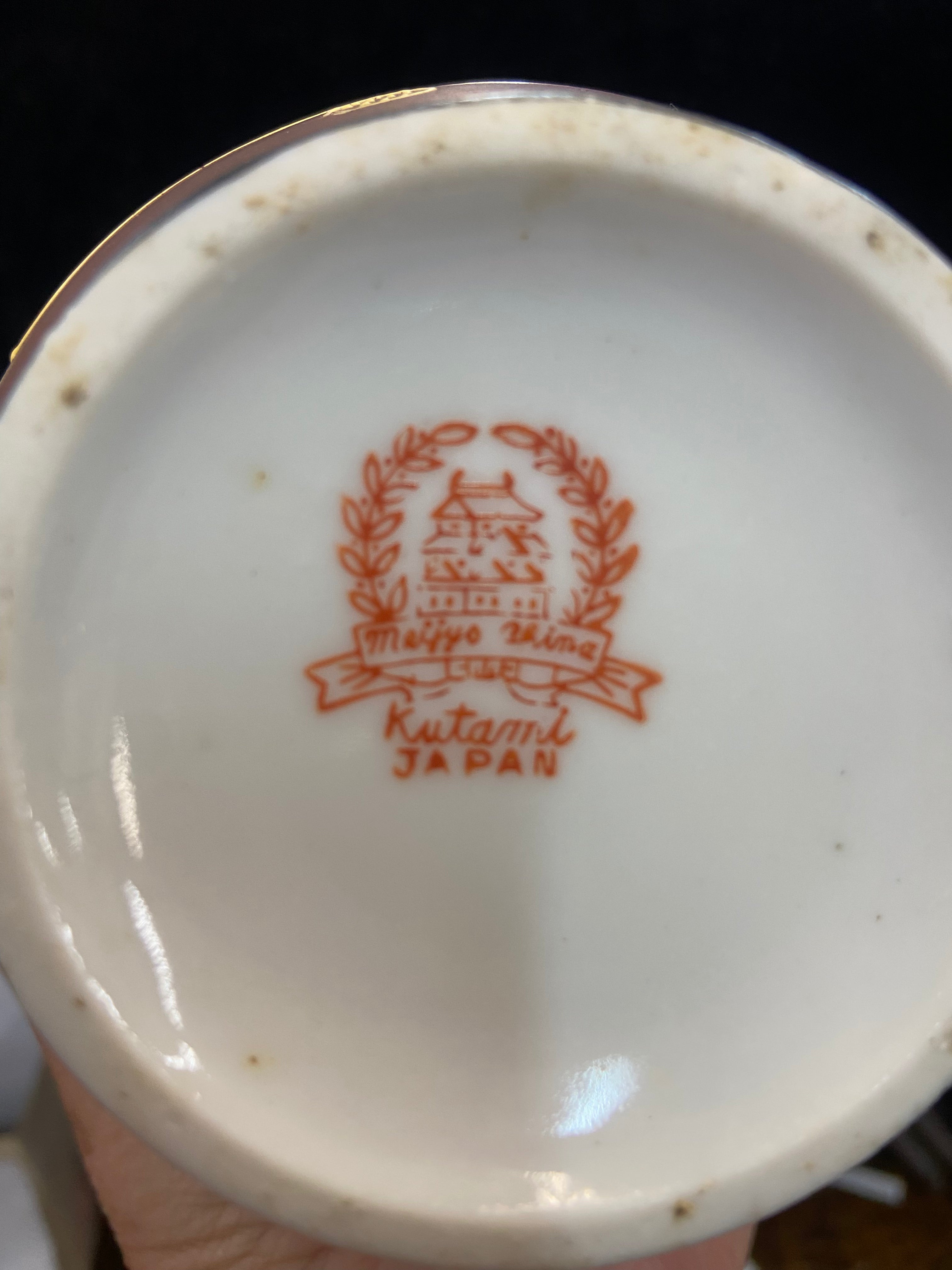 Vintage Japanese Kutani Dragonware Lidded Bowl